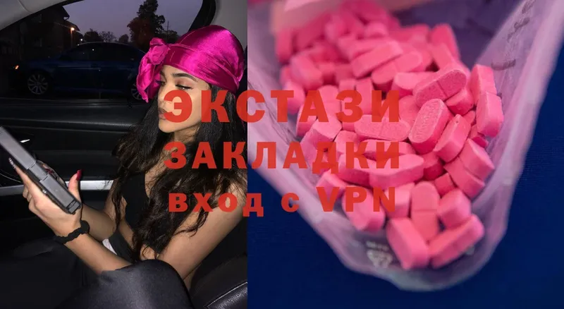 Ecstasy DUBAI  Дегтярск 