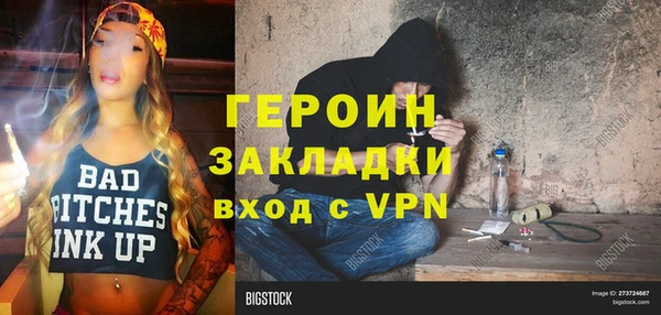 винт Богданович